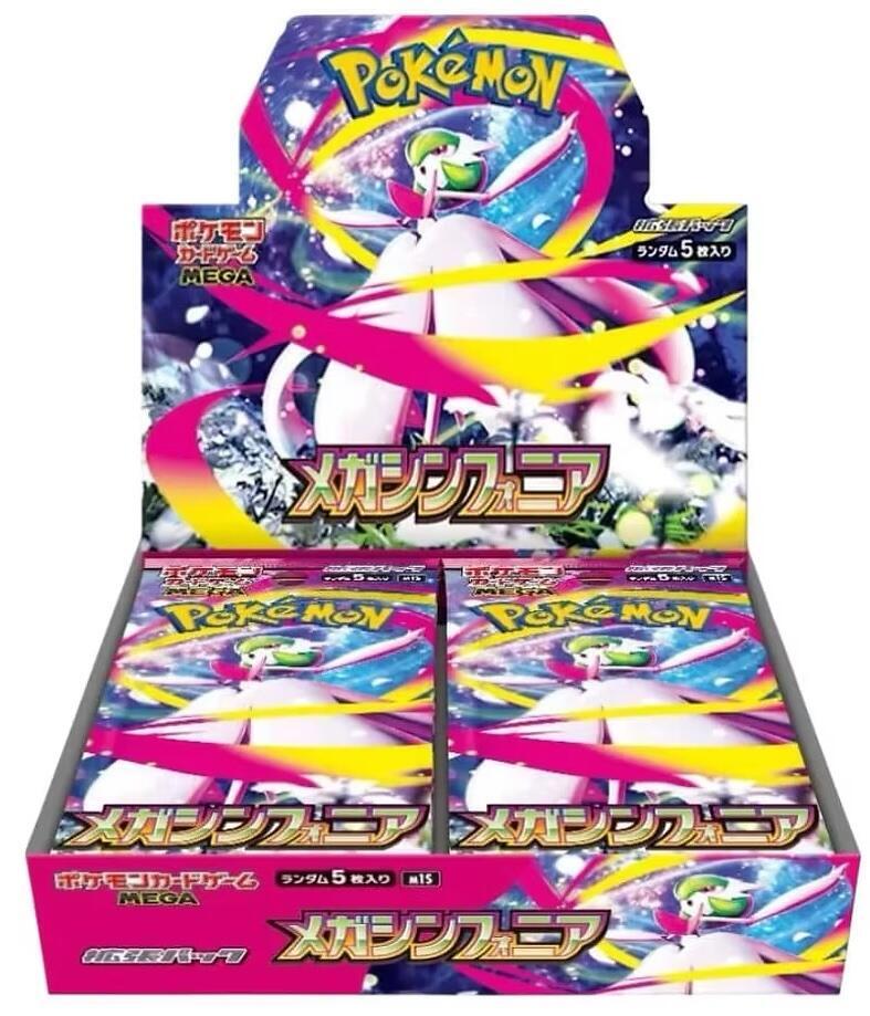 POKEMON JAPAN MEGA SYMPHONIA BOOSTER BOX (J#28)