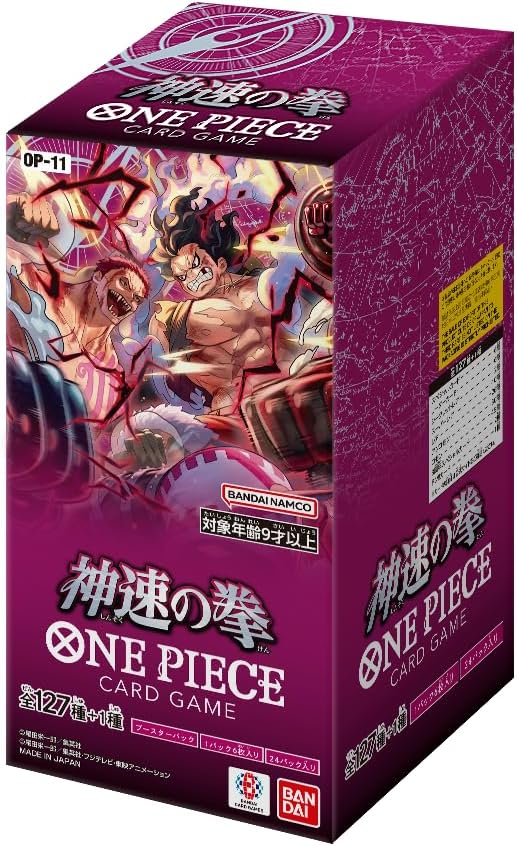 ONE PIECE JAPAN FIST OF DIVINE SPEED (OP-11)(J#37)