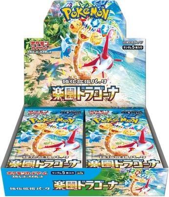 POKEMON JAPAN PARADISE DRAGON BOOSTER BOX (J#1)