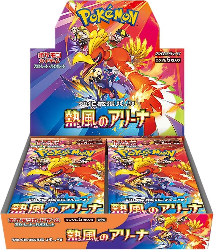 POKEMON JAPAN HEAT WAVE ARENA BOOSTER BOX (J#30)