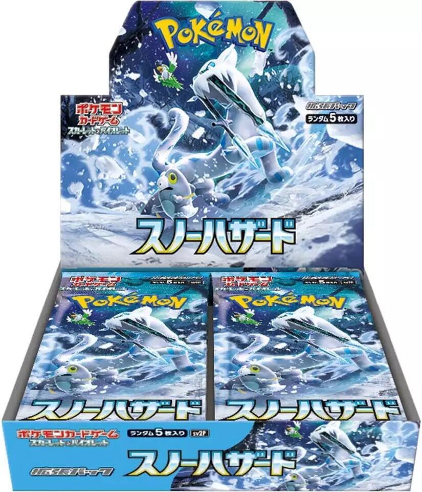 POKEMON JAPAN SNOW HAZARD BOOSTER BOX (J#17)