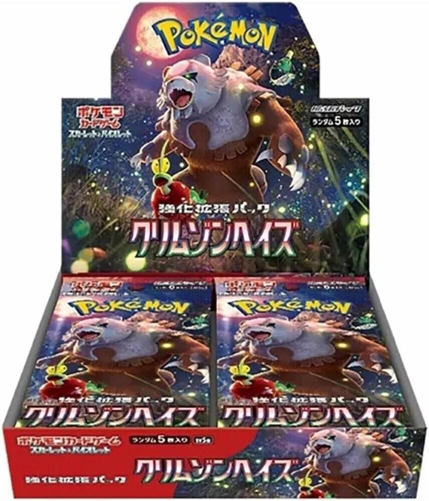POKEMON JAPAN CRIMSON HAZE BOOSTER BOX (J#13)