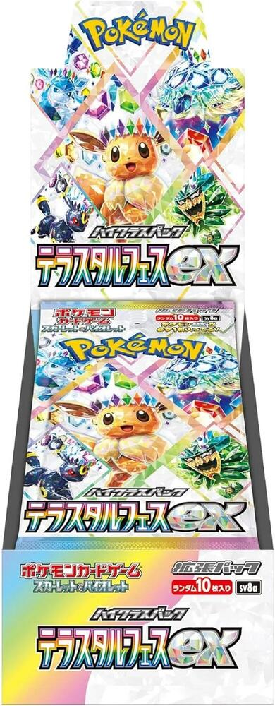 POKEMON JAPAN TERASTAL FESTIVAL BOOSTER BOX (J#20)