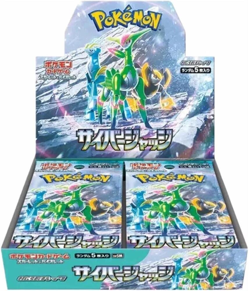 POKEMON JAPAN CYBER JUDGE BOOSTER BOX (J#12)
