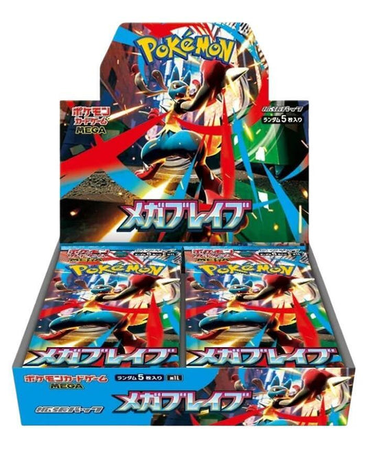 POKEMON JAPAN MEGA BRAVE BOOSTER BOX (J#29)