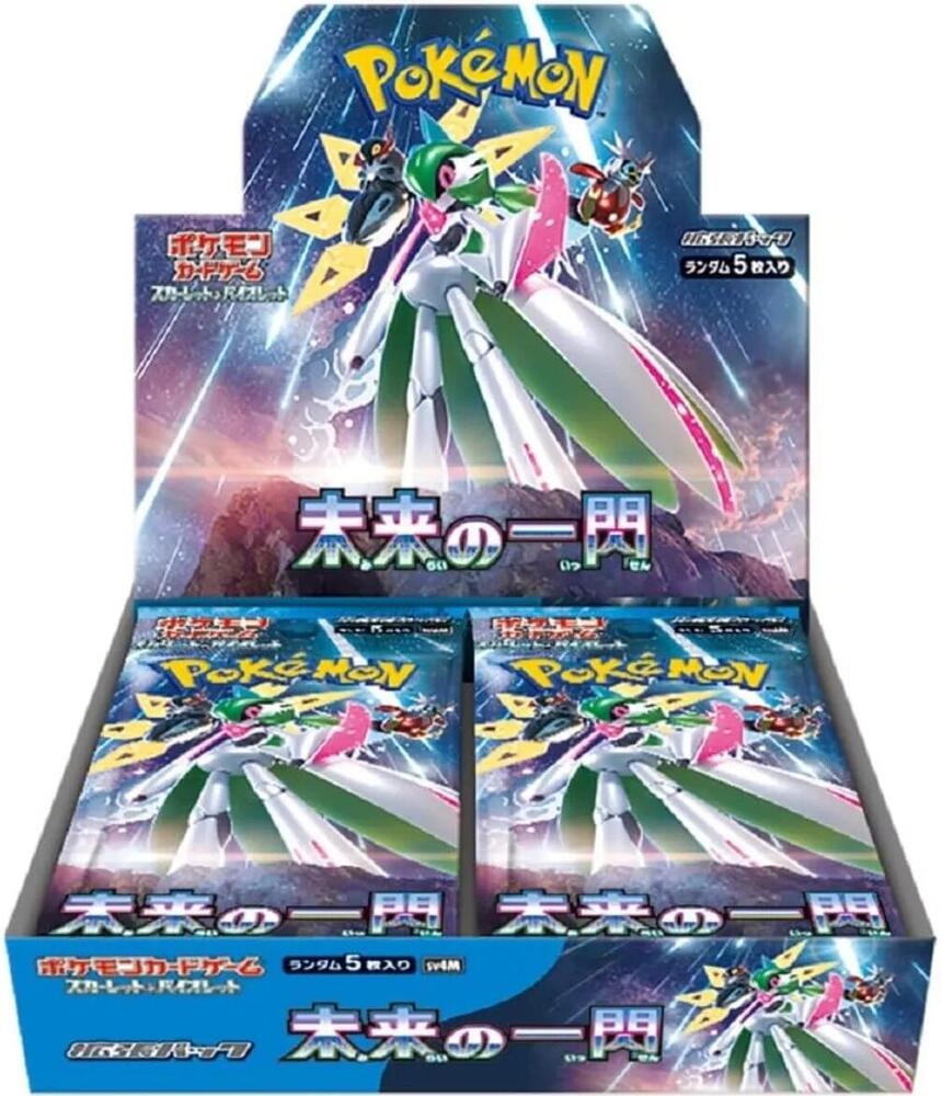 POKEMON JAPAN FUTURE FLASH BOOSTER BOX (J#9)