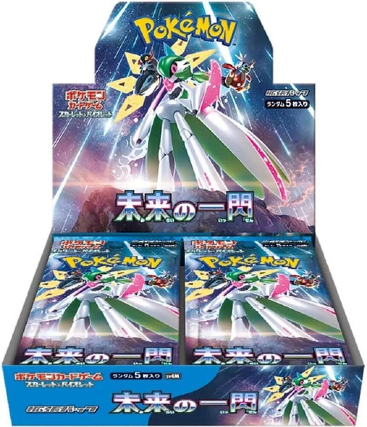 POKEMON JAPAN FUTURE FLASH BOOSTER BOX (J#9)
