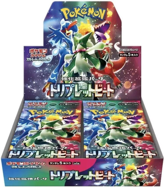 POKEMON JAPAN TRIPLET BEAT BOOSTER BOX (J#2)