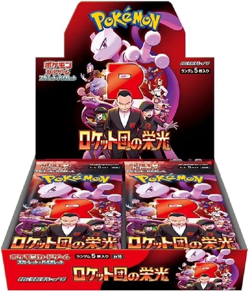 POKEMON JAPAN GLORY OF TEAM ROCKET BOOSTER BOX (J#6)