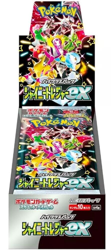 POKEMON JAPAN SHINY TREASURE EX BOOSTER BOX (J#8)