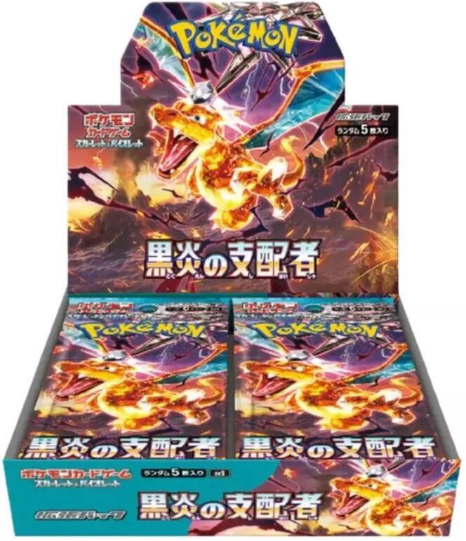 POKEMON JAPAN RULER OF THE BLACK FLAME BOOSTER BOX (J#16)