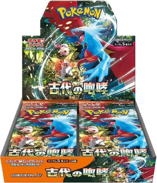 POKEMON JAPAN ANCIENT ROAR BOOSTER BOX (J#19)