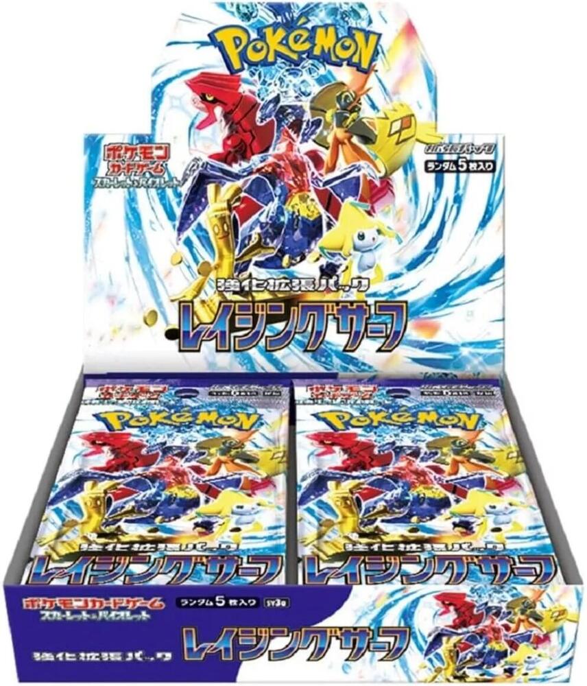 POKEMON JAPAN RAGING SURF BOOSTER BOX (J#7)