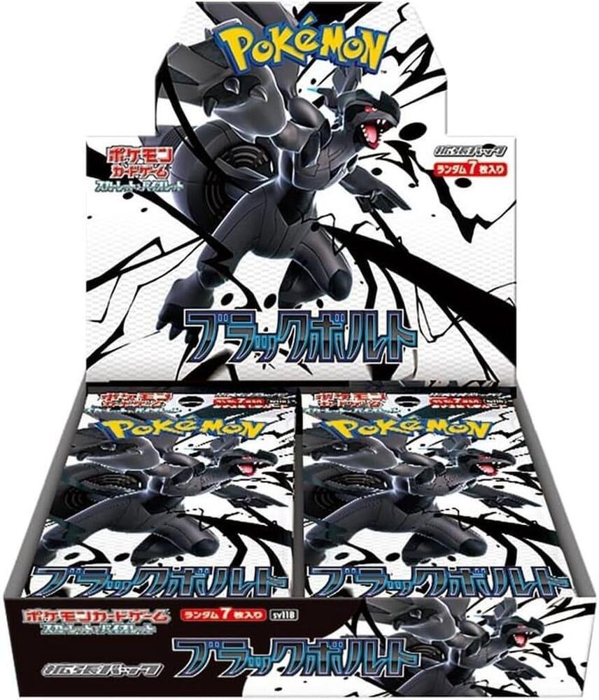 POKEMON JAPAN BLACK BOLT BOOSTER BOX (J#26)